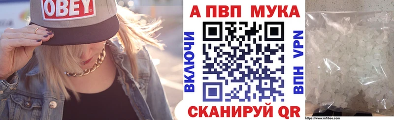 Alfa_PVP мука  Пионерский 