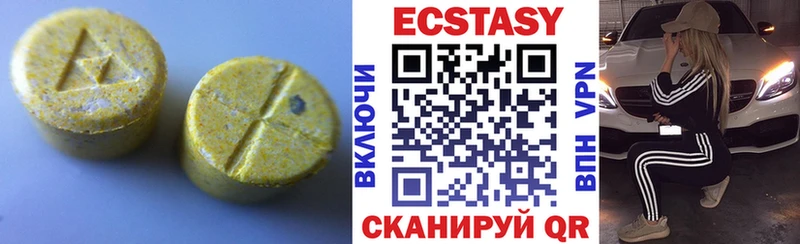 Экстази бентли Пионерский