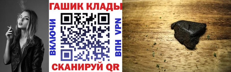 ГАШИШ индика сатива Пионерский