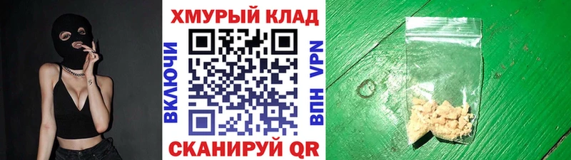 Героин Афган  ОМГ ОМГ как войти  Пионерский  где купить наркоту 