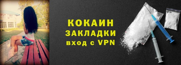 Альфа ПВП Белокуриха