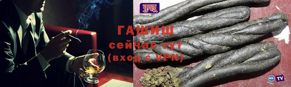ALPHA PVP Белоозёрский