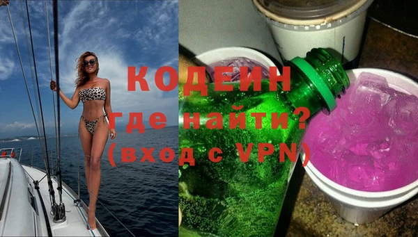 ALPHA PVP Белоозёрский