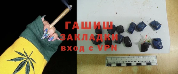 ALPHA PVP Белоозёрский