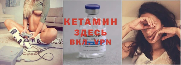 ALPHA PVP Белоозёрский