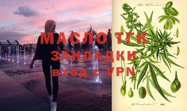 Альфа ПВП Белокуриха