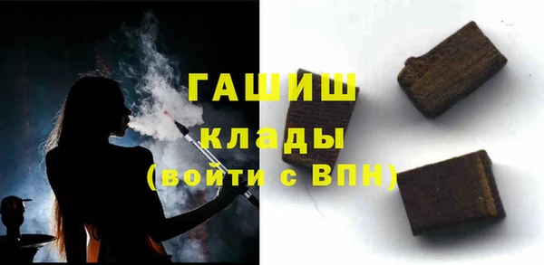 Альфа ПВП Белокуриха