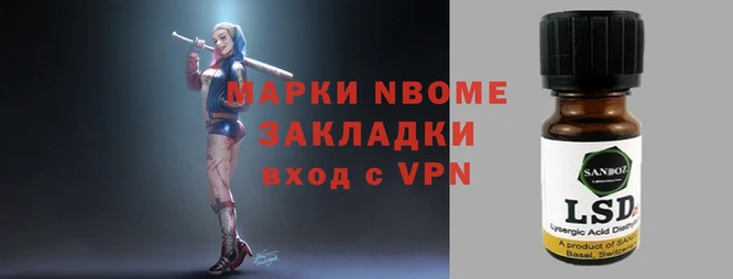ALPHA PVP Белоозёрский