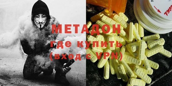 ALPHA PVP Белоозёрский