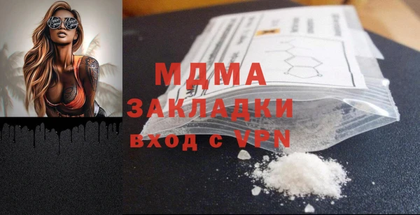 не бодяженный Беломорск