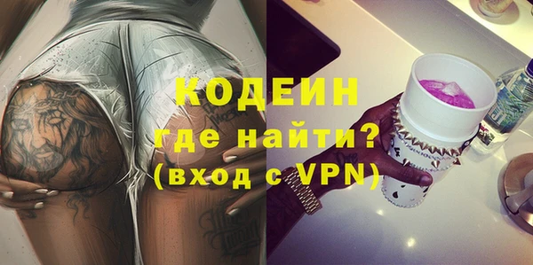 Альфа ПВП Белокуриха