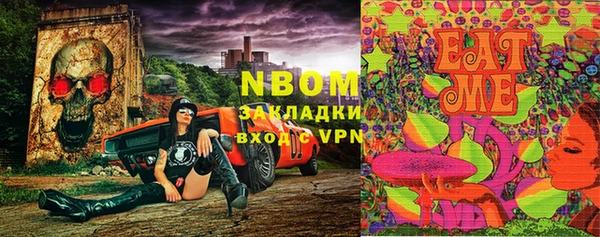 не бодяженный Беломорск