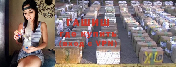 ALPHA PVP Белоозёрский