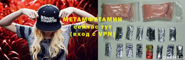 Альфа ПВП Белокуриха