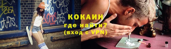 Альфа ПВП Белокуриха