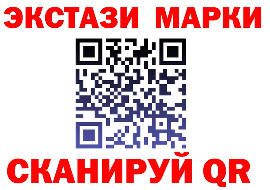 ГАШИШ Изолятор ТОР маркетплейс OMG Пионерский