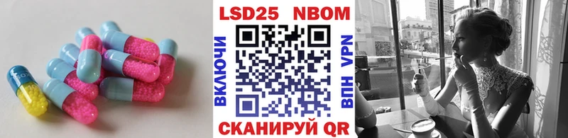 купить  цена  Пионерский  ЛСД экстази кислота 