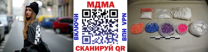 сайты даркнета Telegram Пионерский МДМА кристаллы