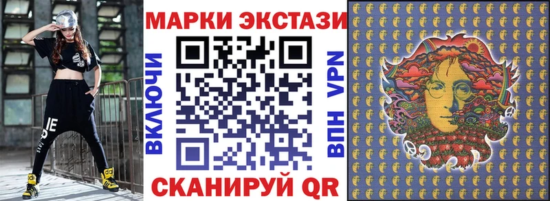 Марки NBOMe 1500мкг  Пионерский 